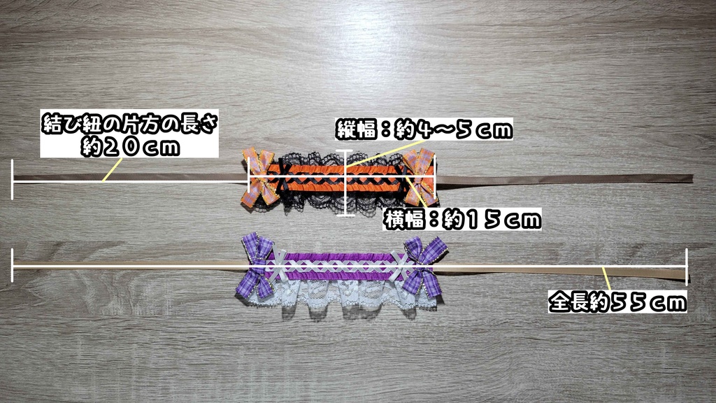 【13cm~ぬい向け】ハロウィン風リボンヘッドドレス