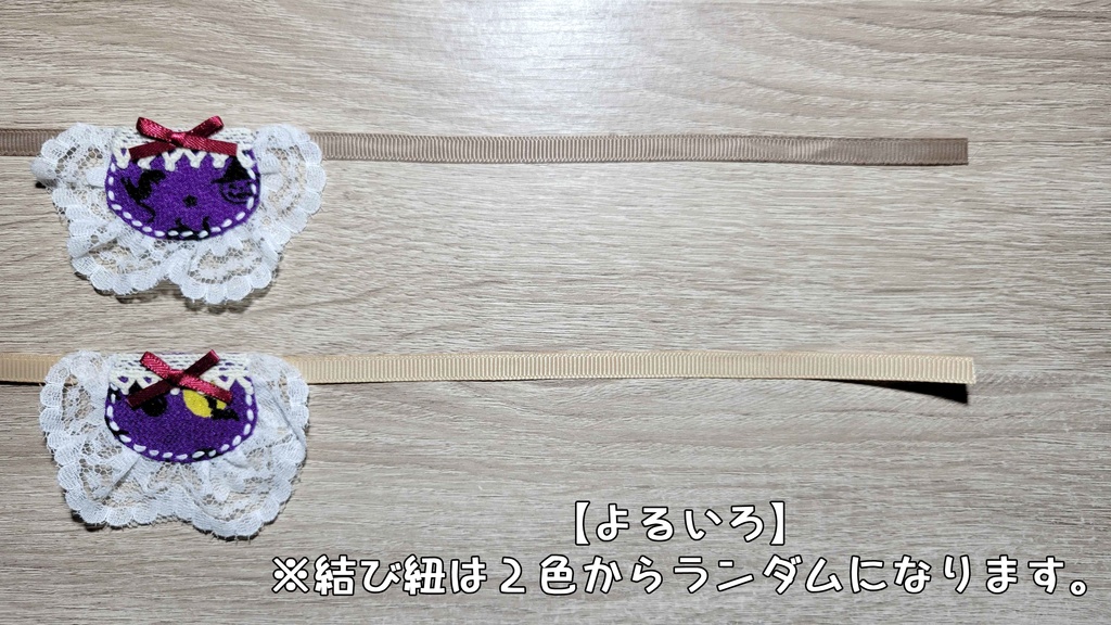 【13cm~ぬい用】ハロウィン風スタイ