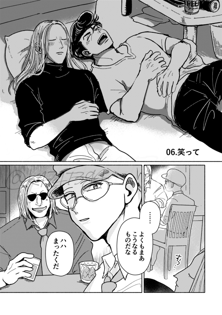 ブランニューデイ、笑って!