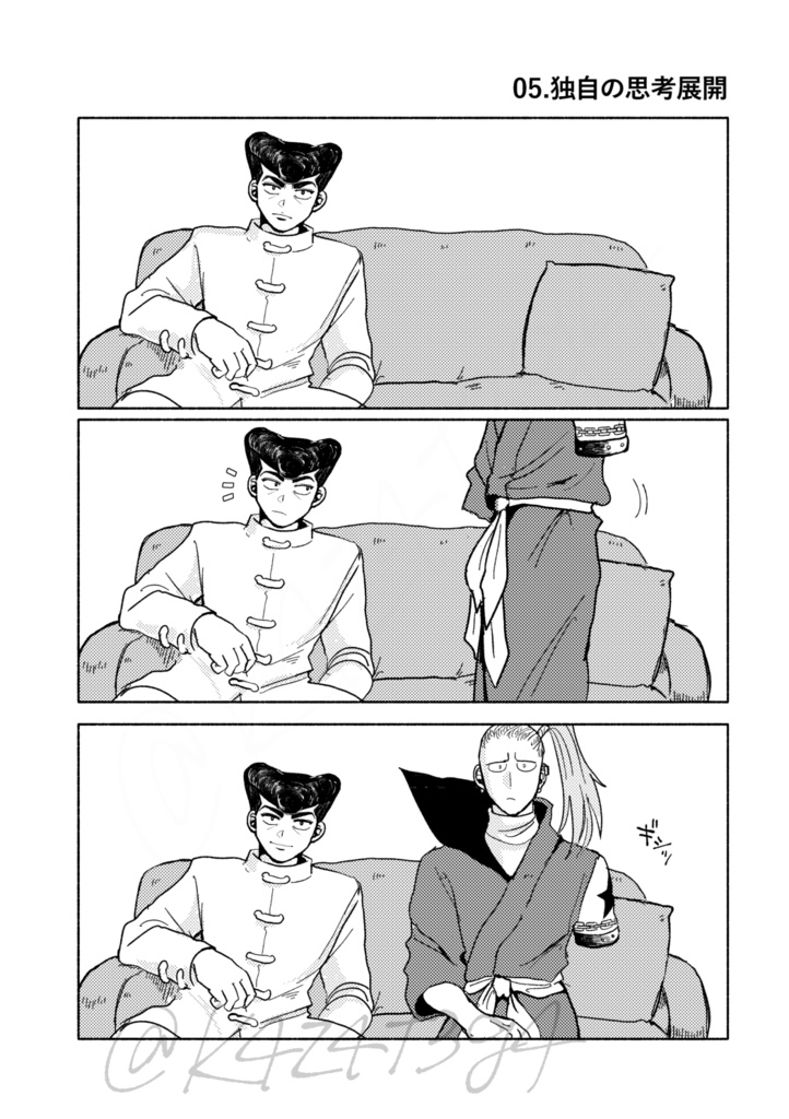 ブランニューデイ、笑って!