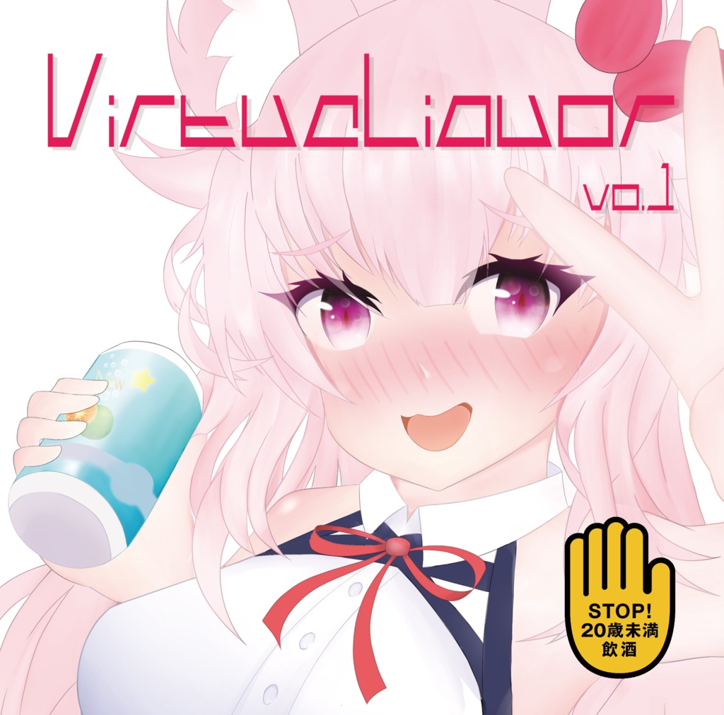 VirtuaLiQUOR vol.1