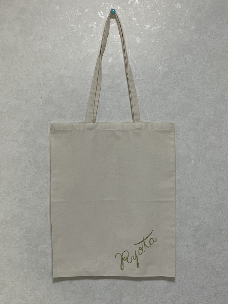 SDGsエコバッグ(大)👜🍀