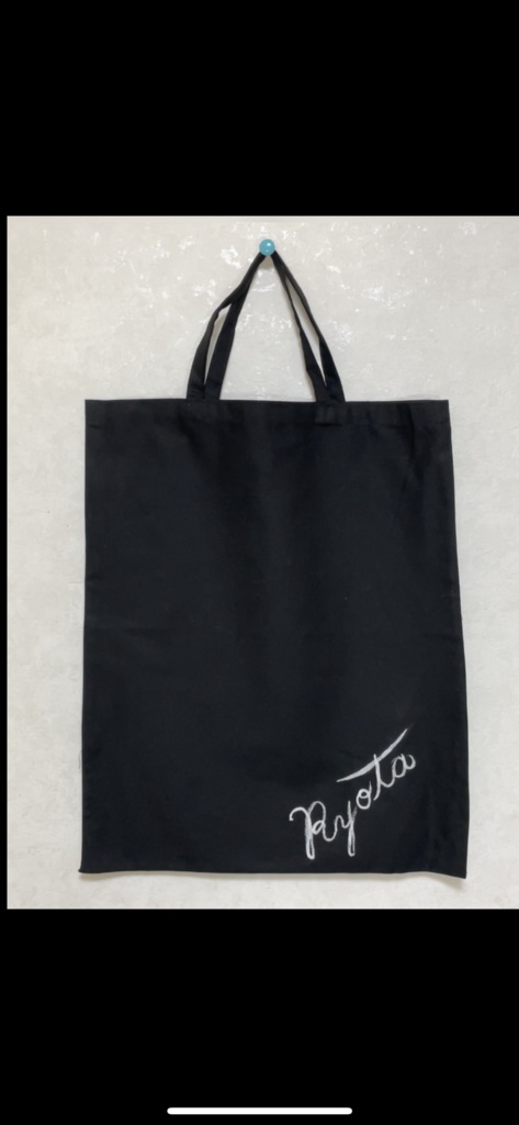 SDGsエコバッグ(大)👜🍀