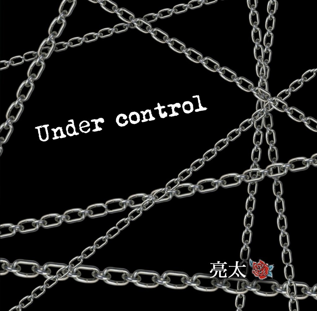 3rdアルバム「Under control」