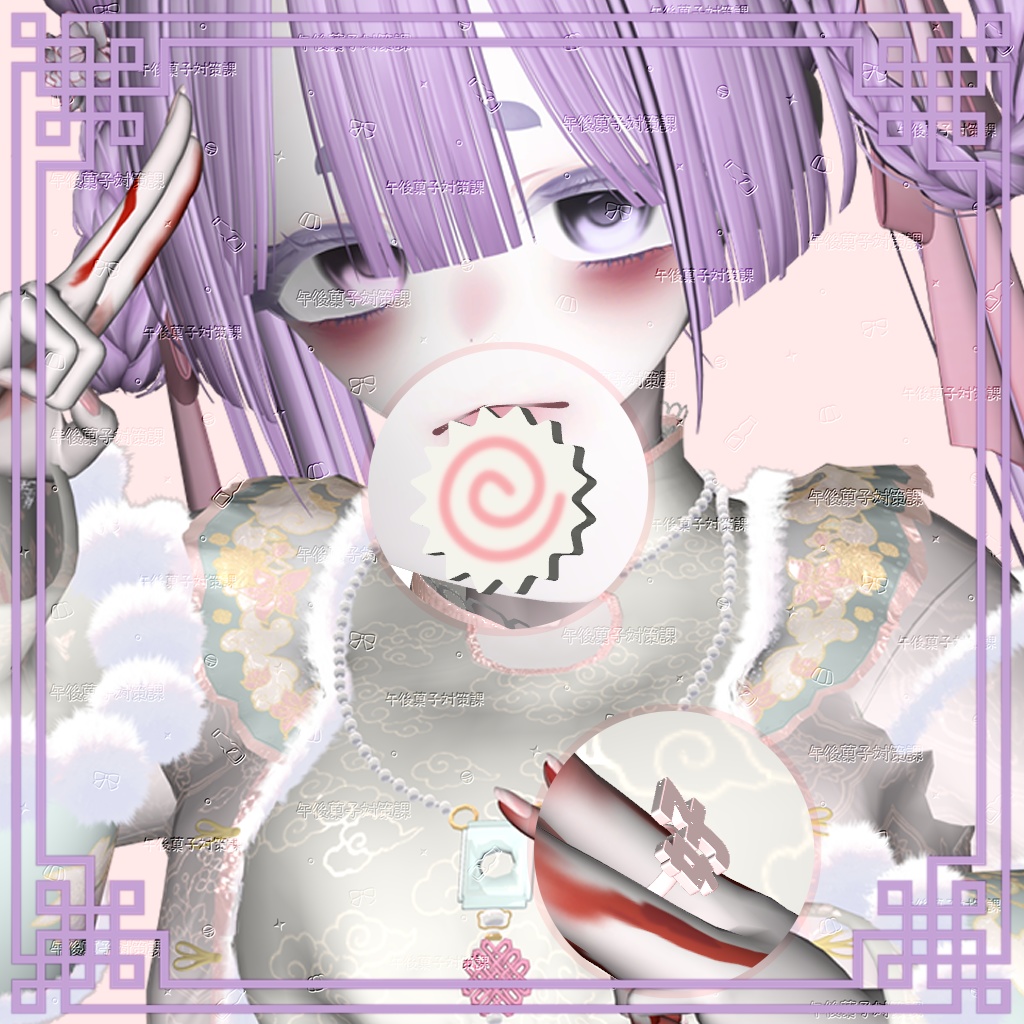 ꒰Free/無料꒱猫蜜柑セット𓊆#零零叁𓊇