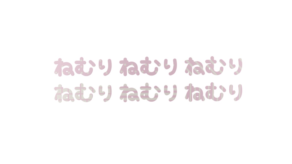 ꒰Free/無料꒱幾何模様シェーダー𓊆 #006 𓊇