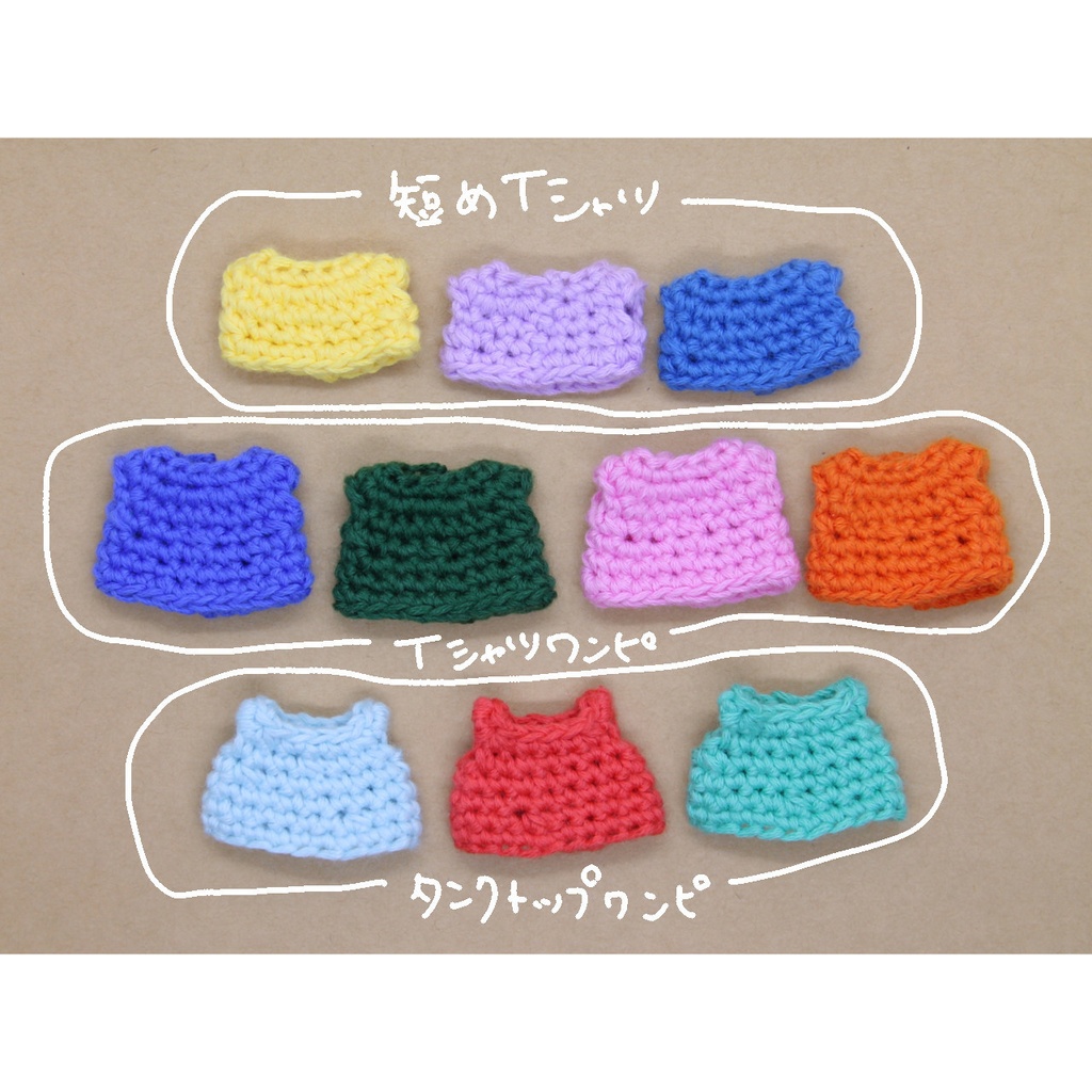 タンクトップワンピ【メイセンくん用】