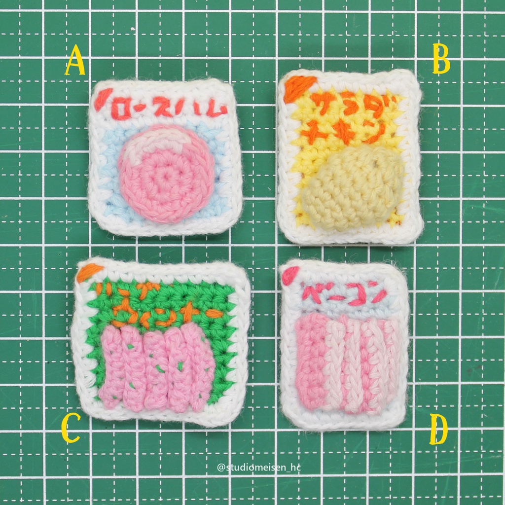 お肉ブローチ(ハム・サラダチキン・ウィンナー・ベーコン)