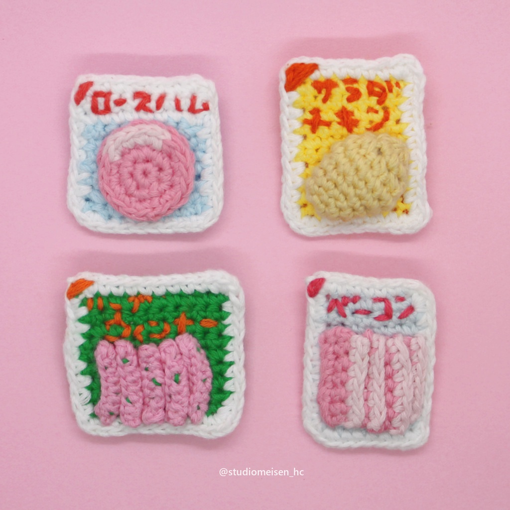 お肉ブローチ(ハム・サラダチキン・ウィンナー・ベーコン)