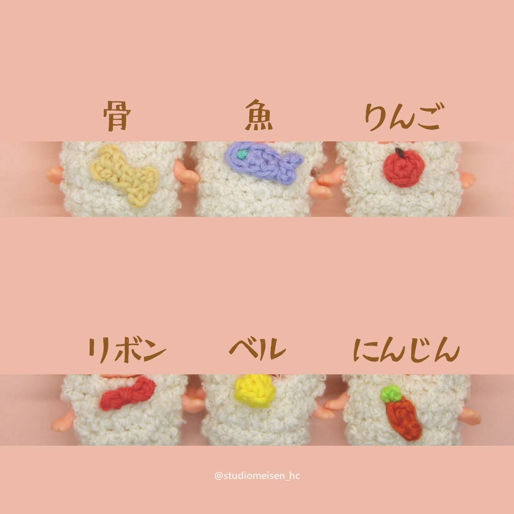 もこもこ着ぐるみシリーズ(動物編)