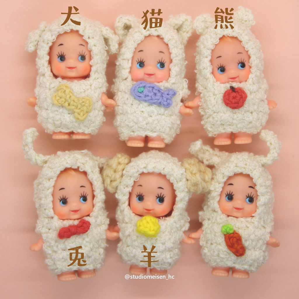 もこもこ着ぐるみシリーズ(動物編)