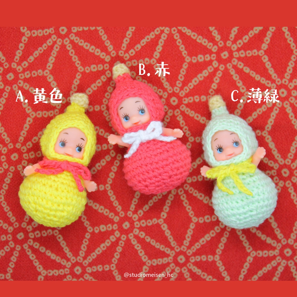 ひょうたんキューピー