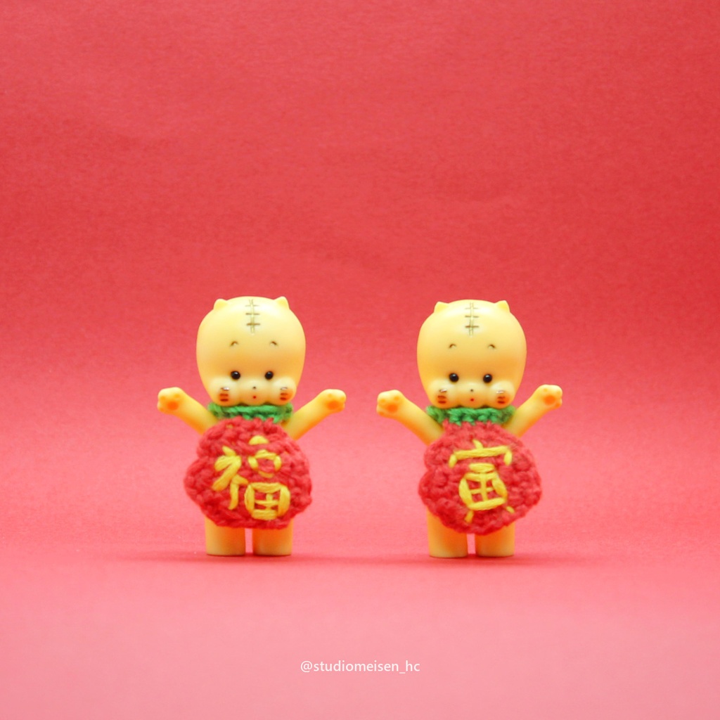 寅年メイセンくん