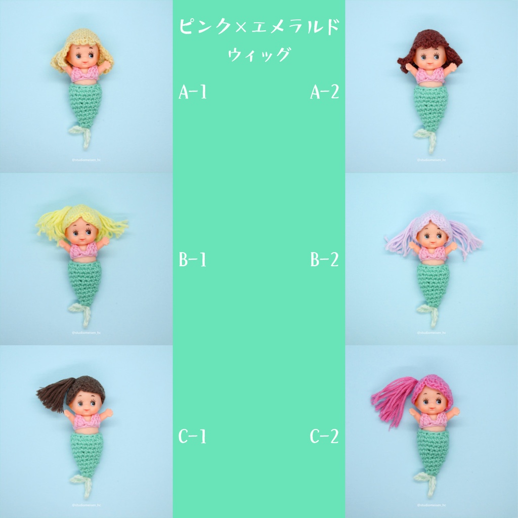 マーメイドキューピー②ピンク×エメラルド