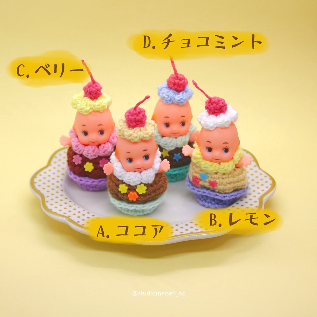 カップケーキキューピー