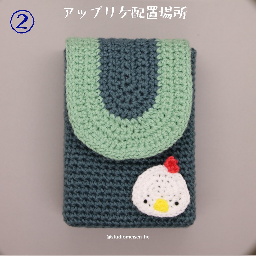 【デッキケースB】バイカラーグリーン※アップリケも付けれます。