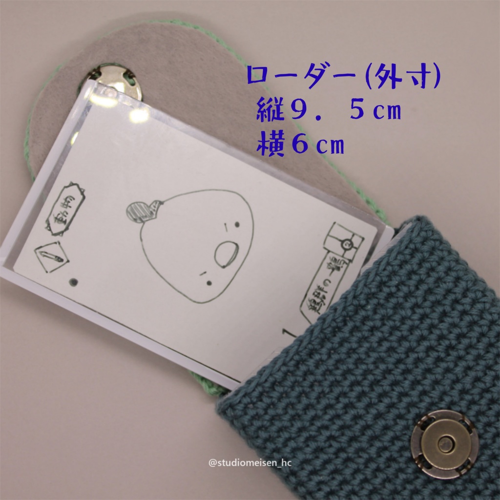 【デッキケースB】バイカラーグリーン※アップリケも付けれます。