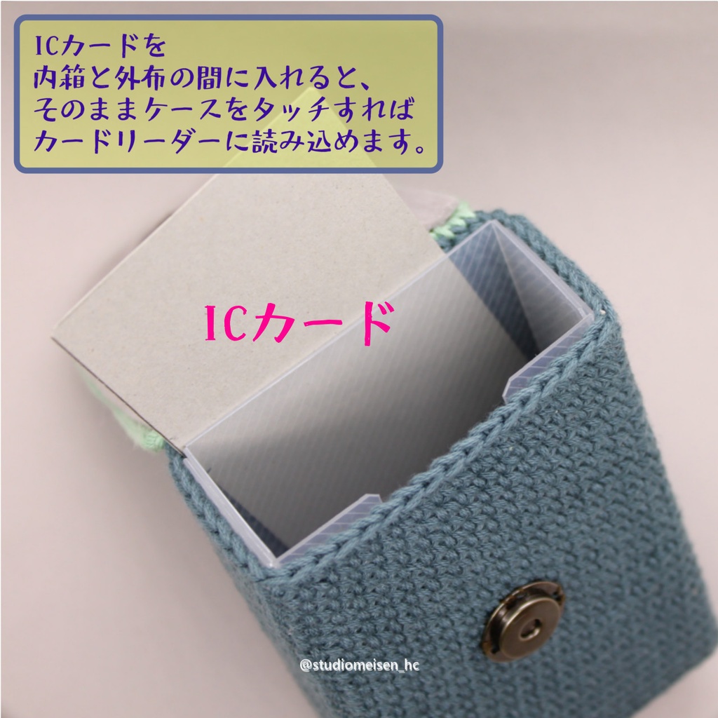 【デッキケースB】バイカラーグリーン※アップリケも付けれます。