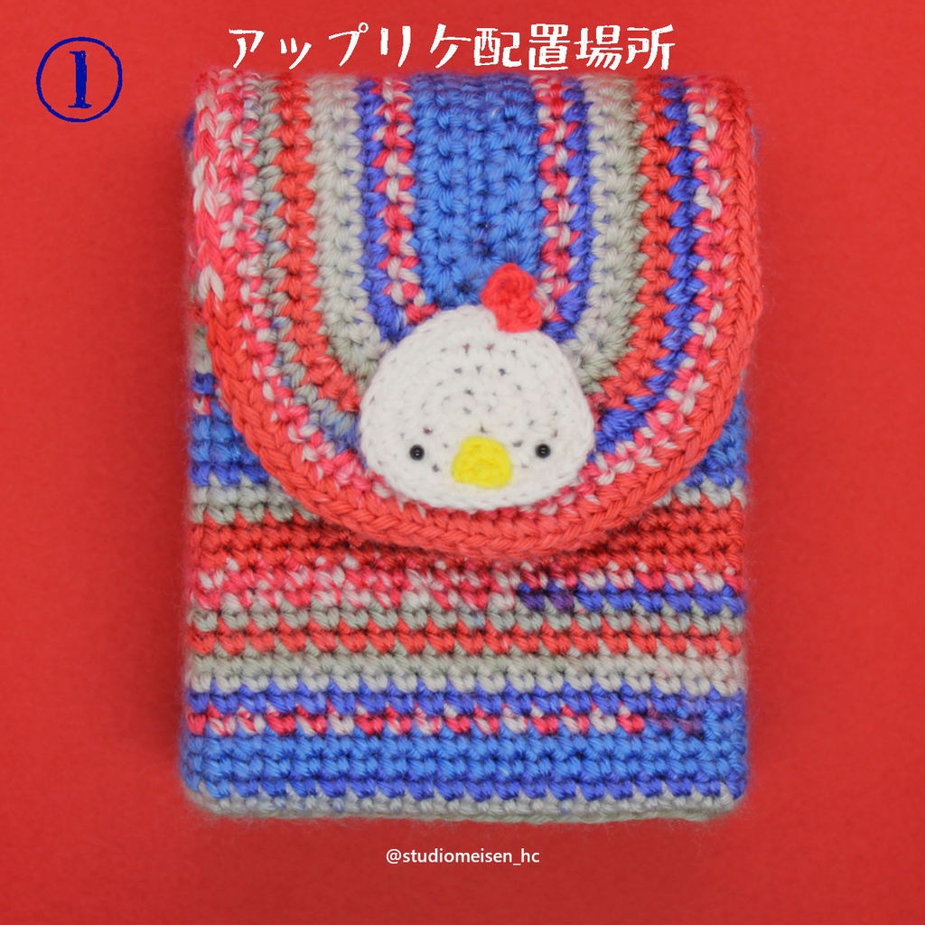 【デッキケースA】トリコロールマーブル※アップリケも付けれます。