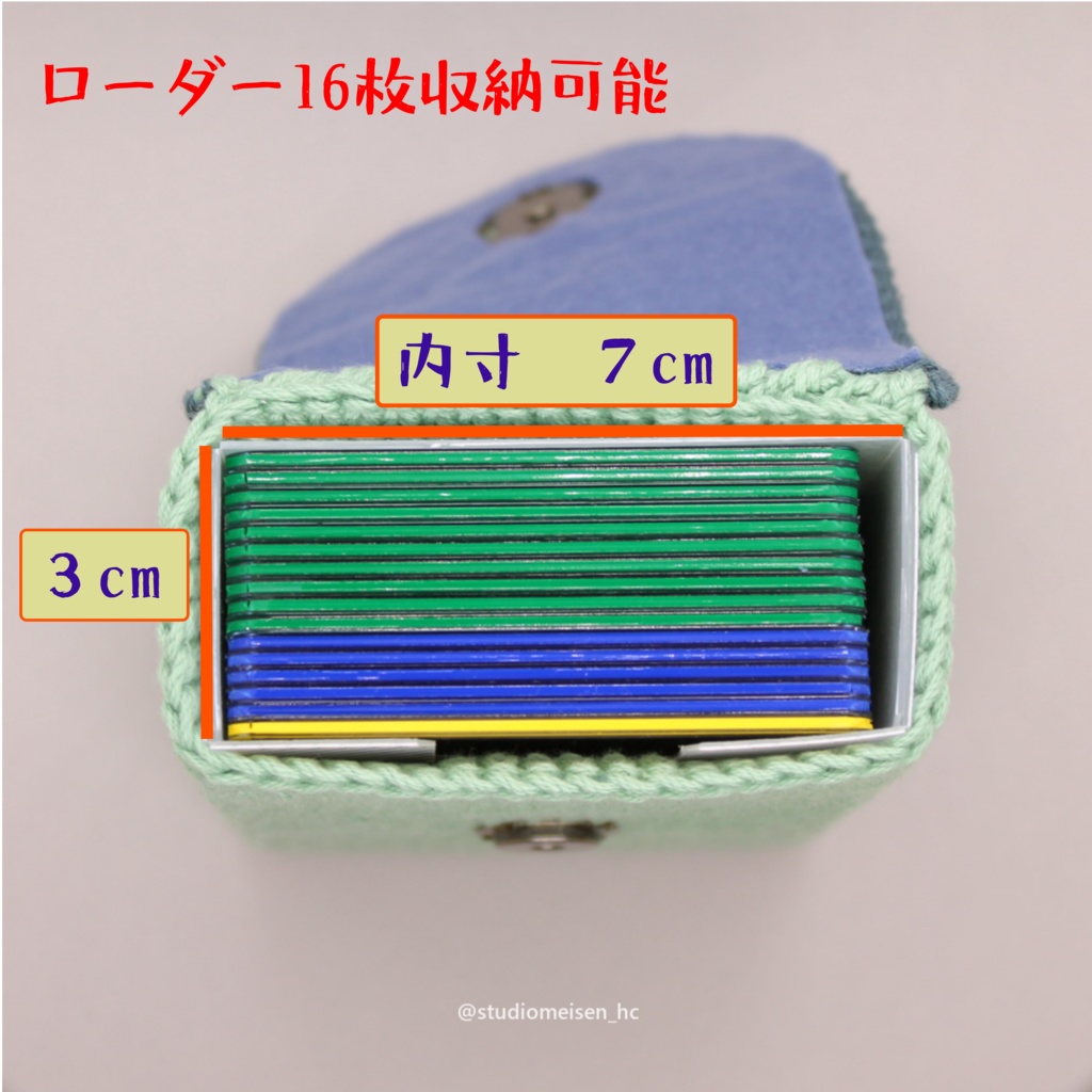 【デッキケースA】コバルトグリーン※アップリケも付けれます。