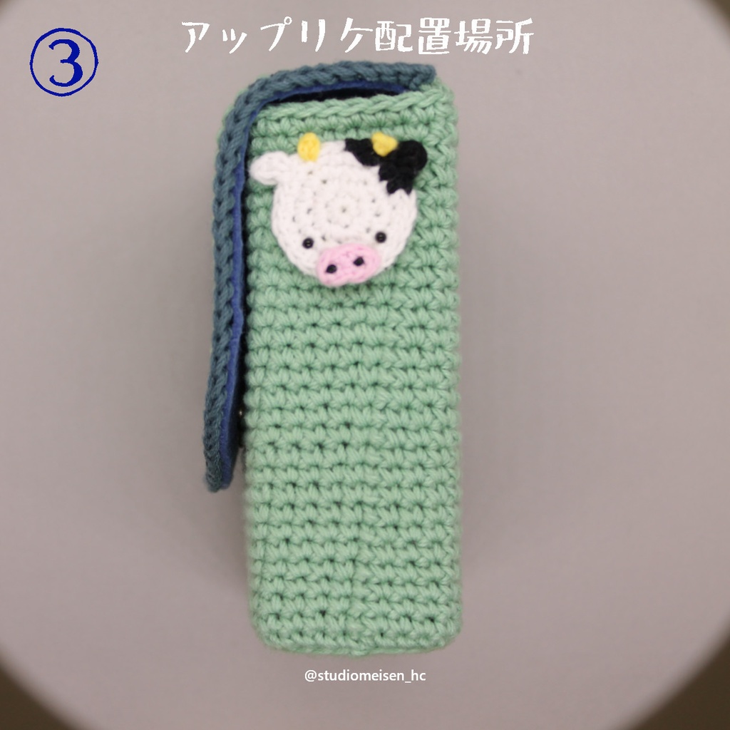 【デッキケースA】コバルトグリーン※アップリケも付けれます。