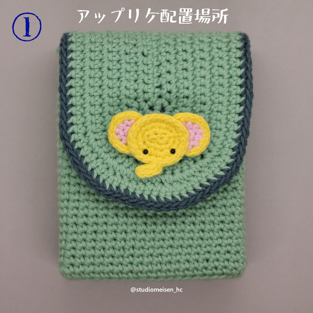 【デッキケースA】コバルトグリーン※アップリケも付けれます。