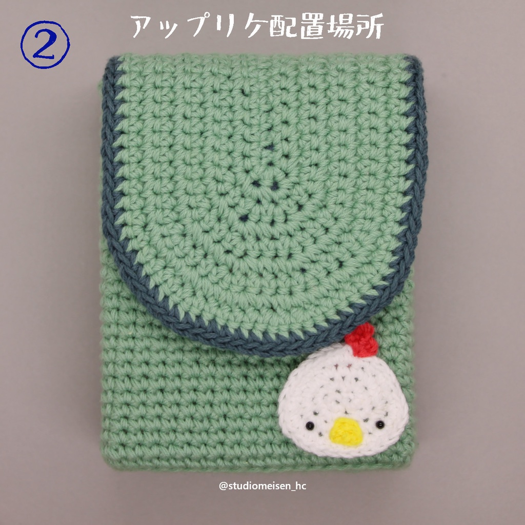 【デッキケースA】コバルトグリーン※アップリケも付けれます。