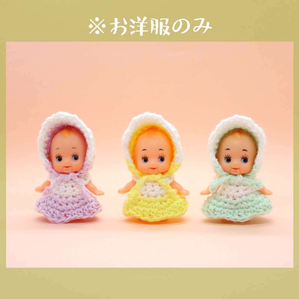 〔お洋服のみ〕ボンネット＆ツートンワンピ（ウィンターカラー）