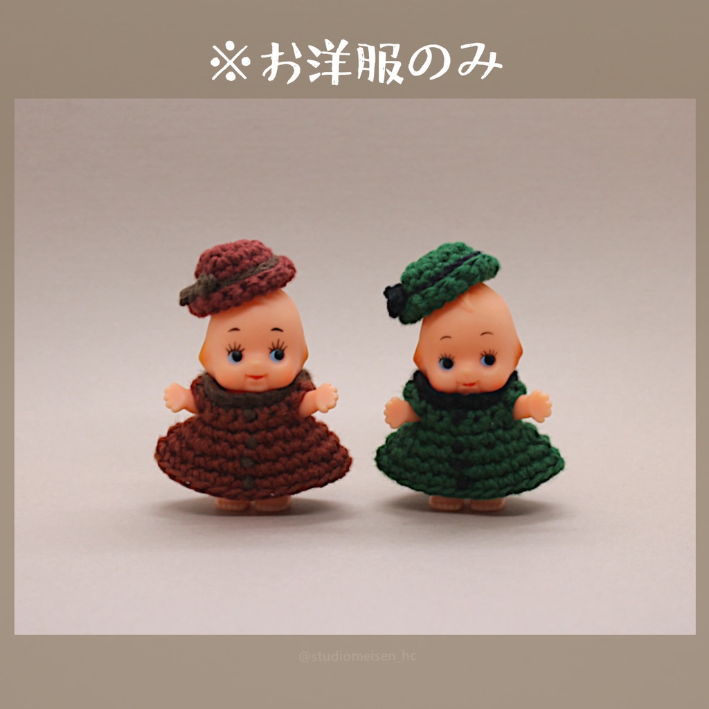 〔お洋服のみ〕小さめ帽子のレトロワンピース