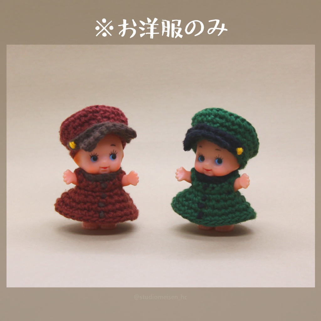 〔お洋服のみ〕大きめ帽子のレトロワンピース