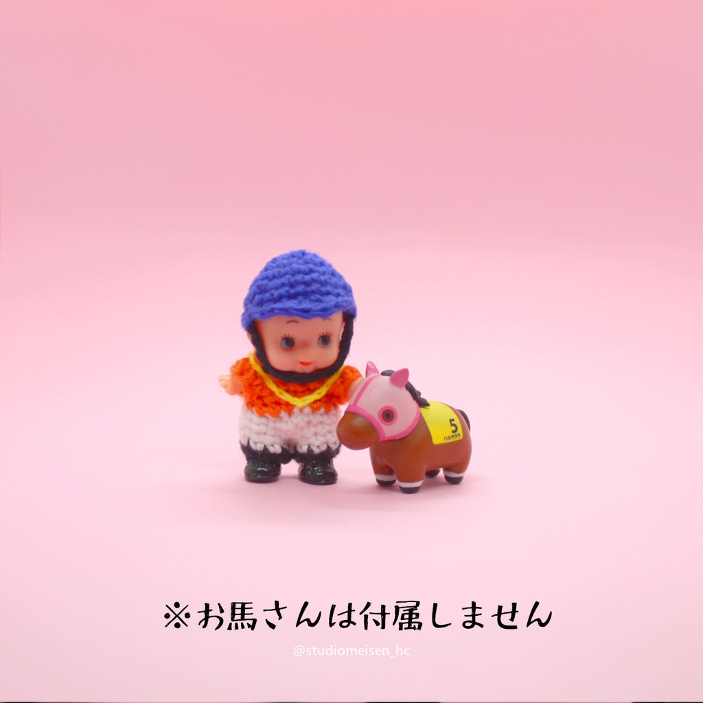 ジョッキーキューピー