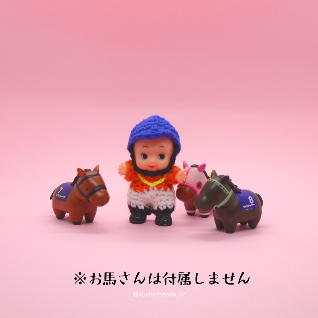 ジョッキーキューピー