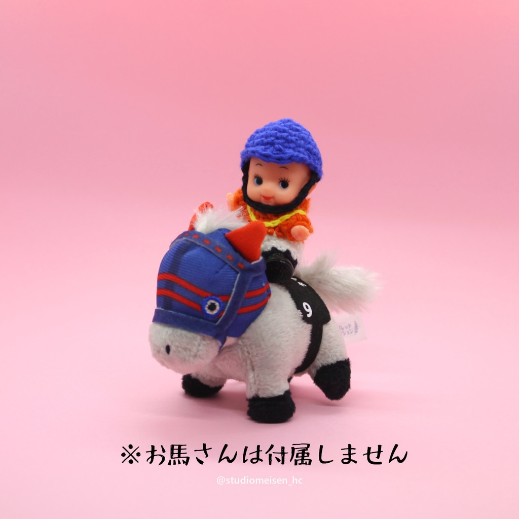 ジョッキーキューピー