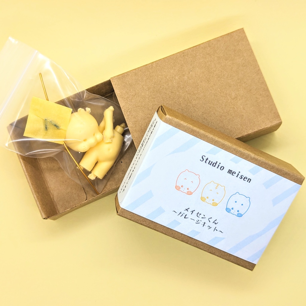 【ガレージキット】メイセンくん(訳アリ品)