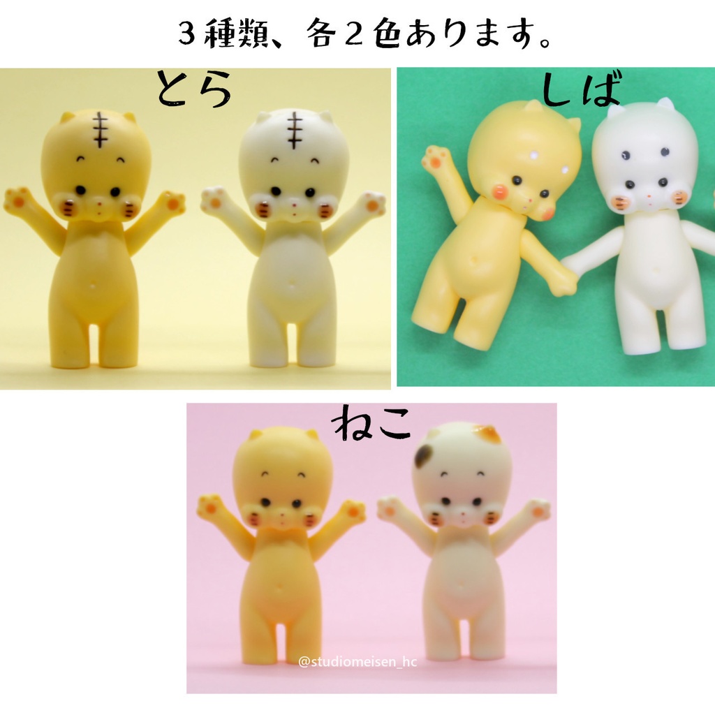 【ガレージキット】メイセンくん(訳アリ品)