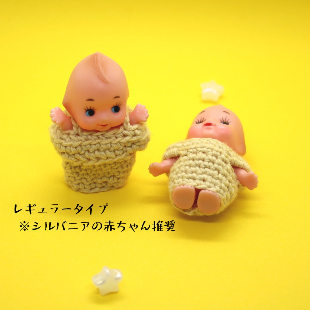 〔お洋服のみ)アイスシリーズ第二弾