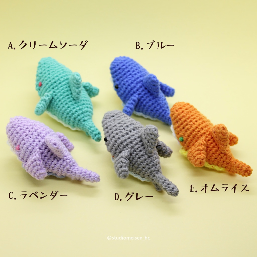 〔お洋服のみ〕サメねぶくろ