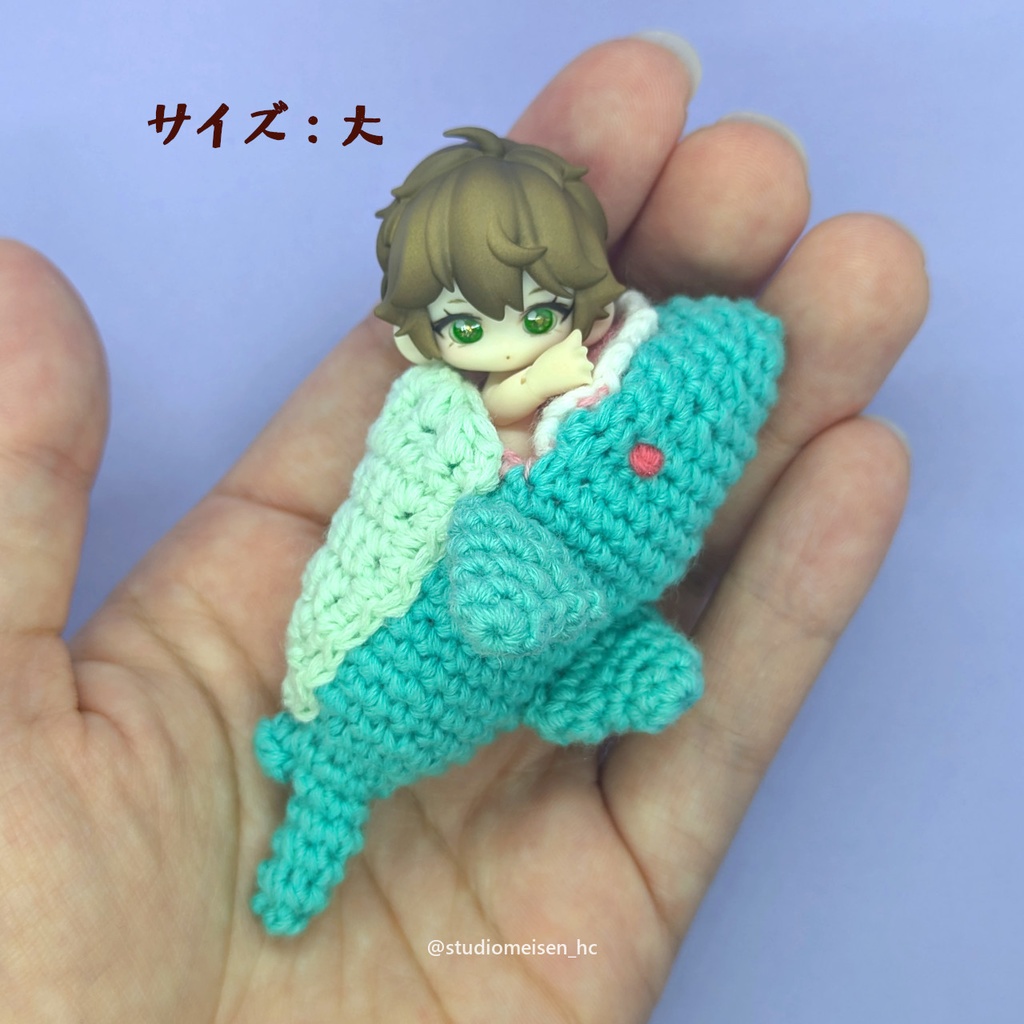 〔お洋服のみ〕サメねぶくろ