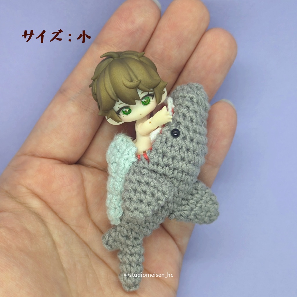 〔お洋服のみ〕サメねぶくろ