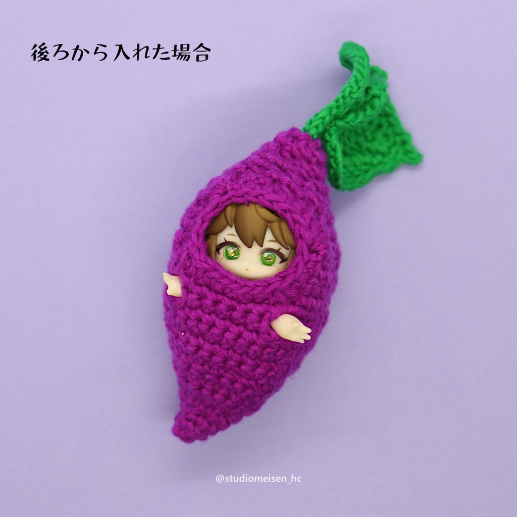 〔お洋服のみ〕さつまいも