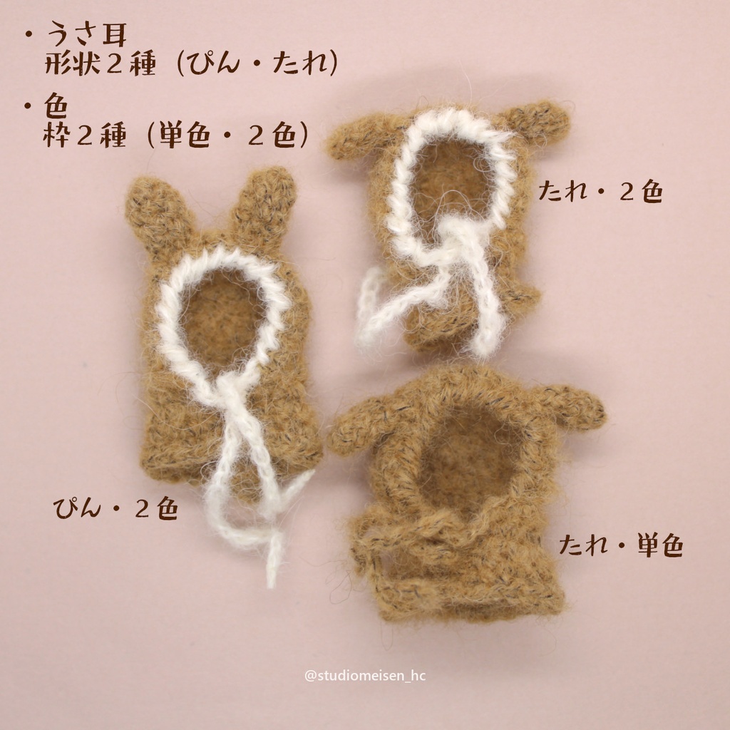 〔お洋服のみ〕ふんわり耳付きワンピ(ブラウン)