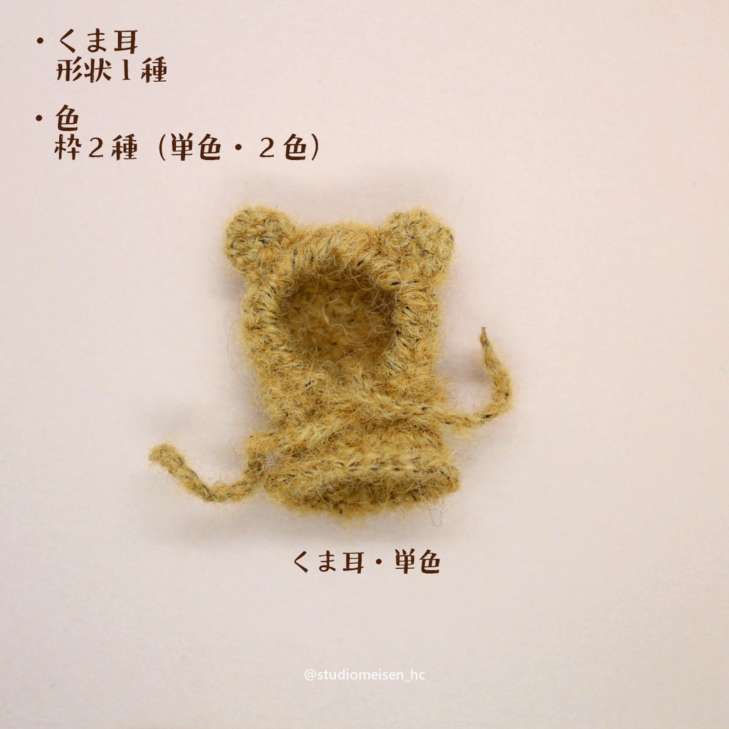 〔お洋服のみ〕ふんわり耳付きワンピ(ブラウン)