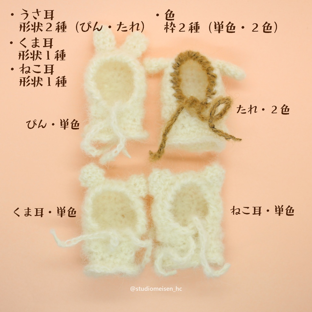 〔お洋服のみ〕ふんわり耳付きワンピ(ホワイト)