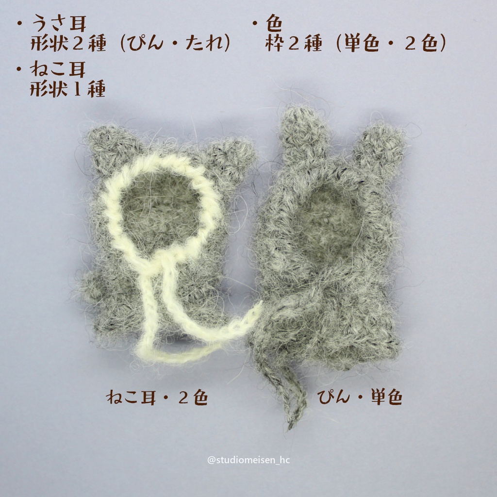 〔お洋服のみ〕ふんわり耳付きワンピ(グレー)