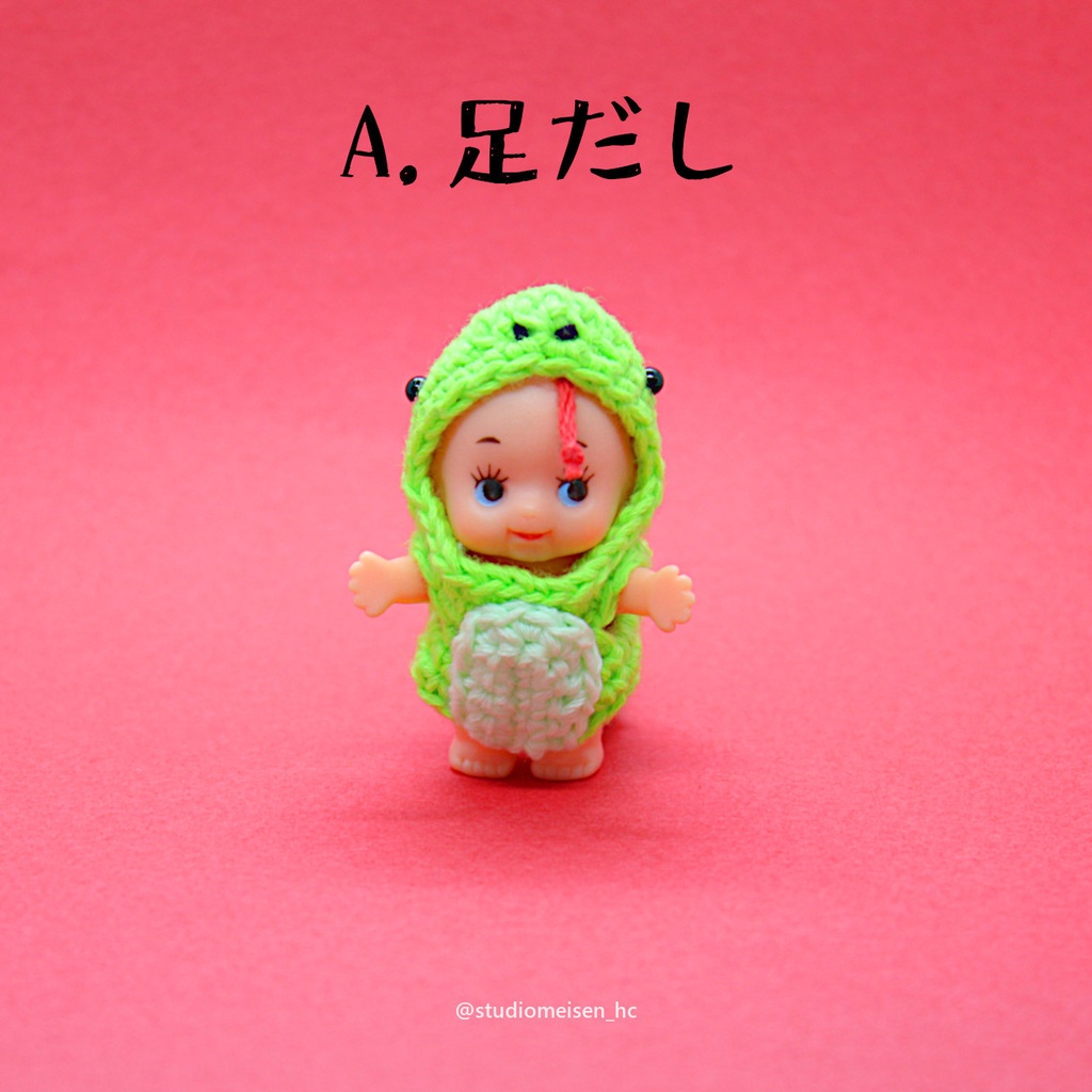 へびキューピー