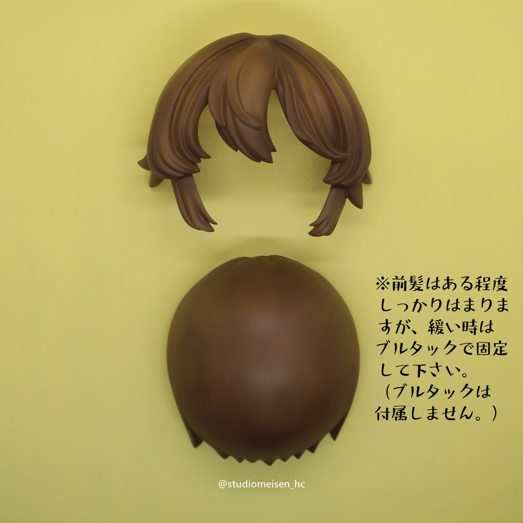 〔レジンウィッグ〕子猫わたあめ(1/6子猫ヘッド)①チョコレートカラー