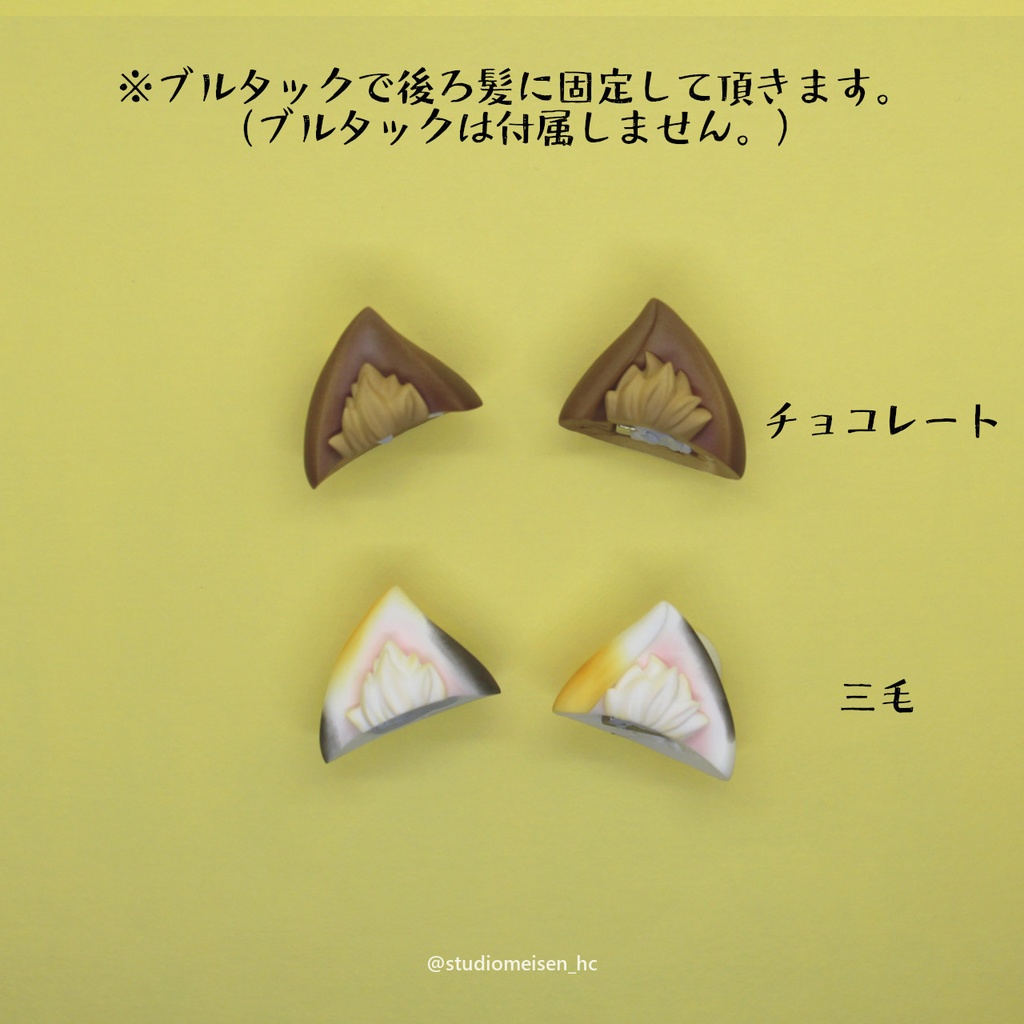 〔レジンウィッグ〕子猫わたあめ(1/6子猫ヘッド)①チョコレートカラー