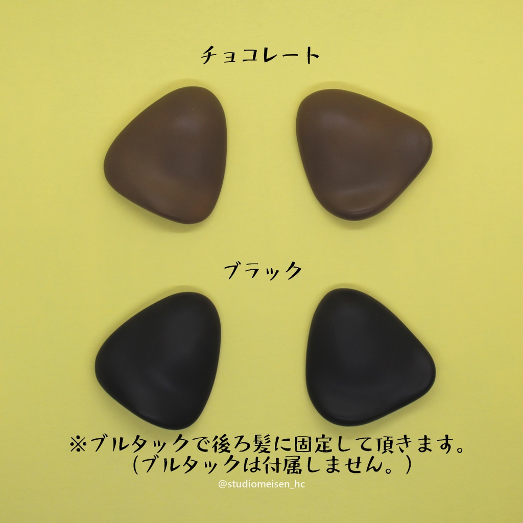 〔レジンウィッグ〕子猫わたあめ(1/6子猫ヘッド)①チョコレートカラー