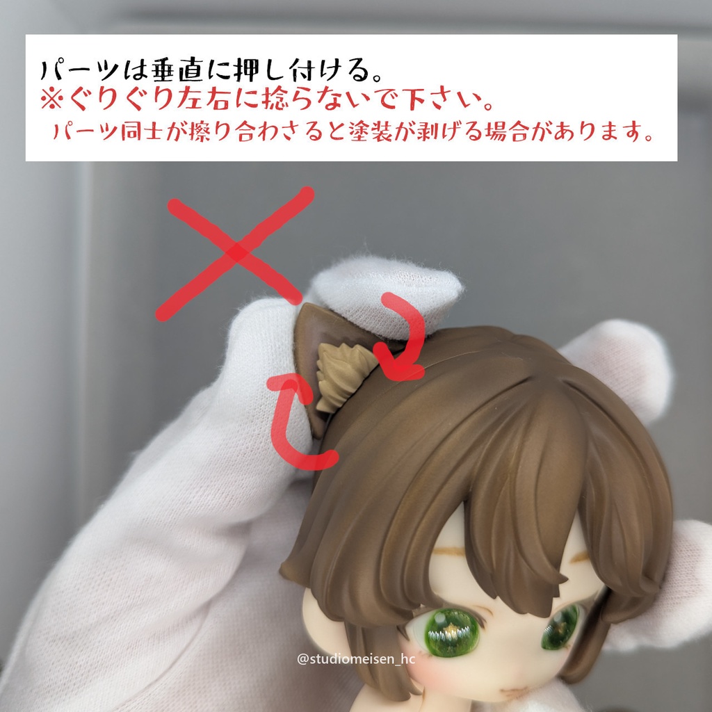 〔レジンウィッグ〕子猫わたあめ(1/6子猫ヘッド)①チョコレートカラー