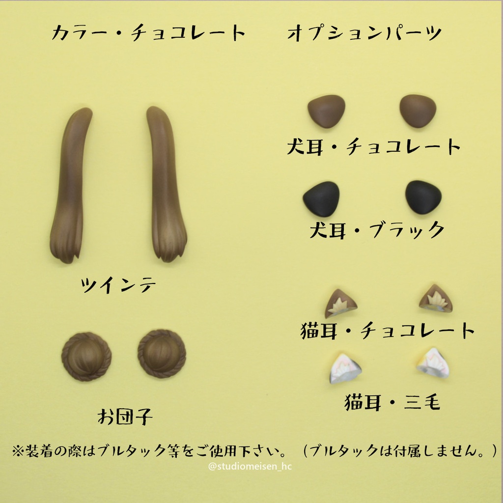 〔レジンウィッグAタイプ〕小さな子犬わたあめ(5cmサイズ)